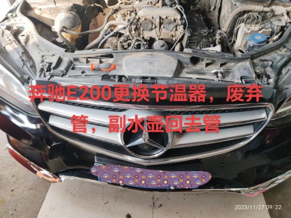 奔驰G级新能源售后服务是否完善,维修保养是否便捷?