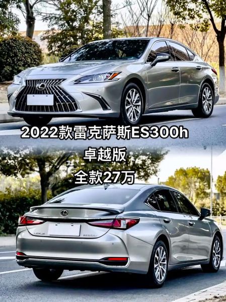 雷克萨斯ES价格定位,豪华轿车中性价比如何?