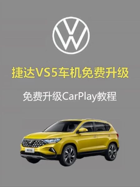 捷达VS7未来是否会推出更多衍生车型或技术升级?