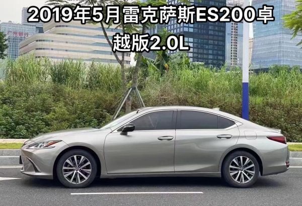 雷克萨斯ES环保性能,是否真的绿色出行?
