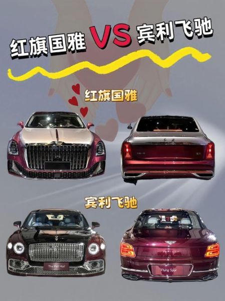 红旗国雅安全性能是否全面,全方位保护驾乘者?