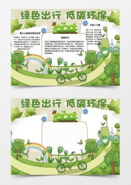 新帝豪环保性能,是否真的实现绿色出行?