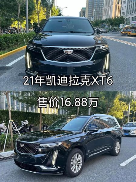 凯迪拉克XT6在科技配置上是否有新突破,提升竞争力?