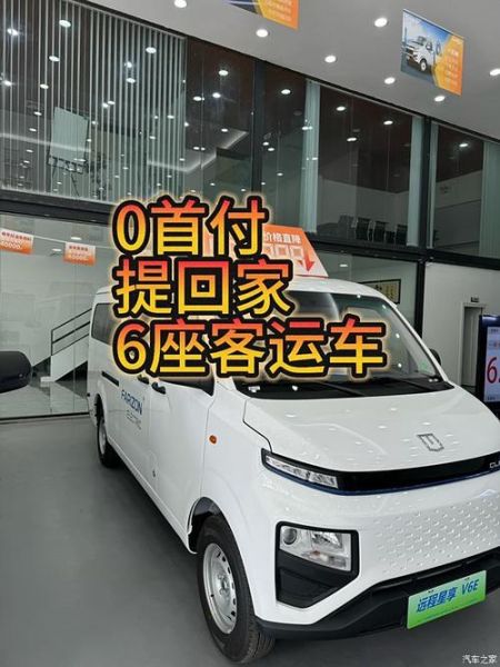 远程星享V驾驶体验,是否如行云流水般顺畅?