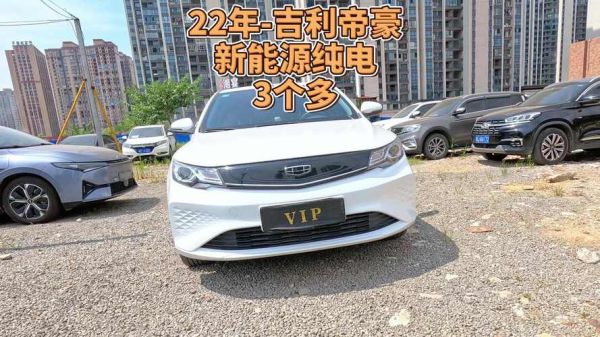 新帝豪安全性能,是否真的让人安心无忧?
