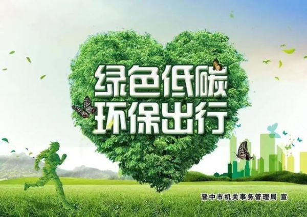 起亚EV5在环保与节能方面有何贡献,助力绿色出行?