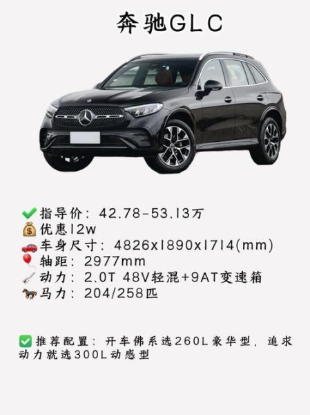 奔驰G级新能源续航里程如何,满足长途越野需求?