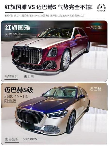 红旗国雅与同级别车型相比,有哪些竞争优势?
