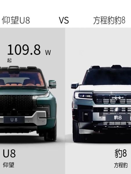 豹8与同级别车型相比,有何独特卖点?