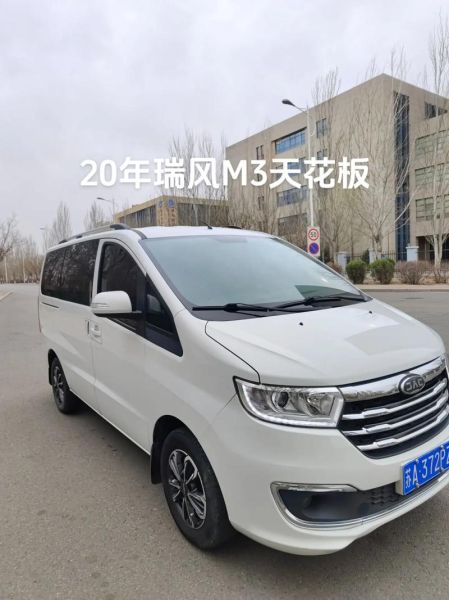 瑞风M3新能源与同级别车型相比,有何独特优势?