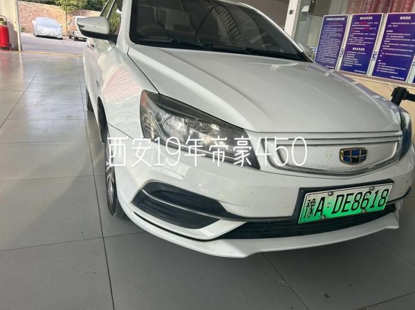 新帝豪价格定位,在同级别车型中性价比如何?