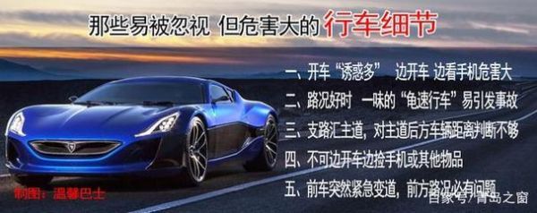 豹8驾驶辅助系统,是否真的提升行车安全?
