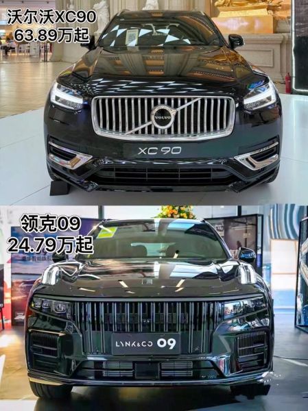 沃尔沃XC90与同级别SUV相比,有何独特之处?
