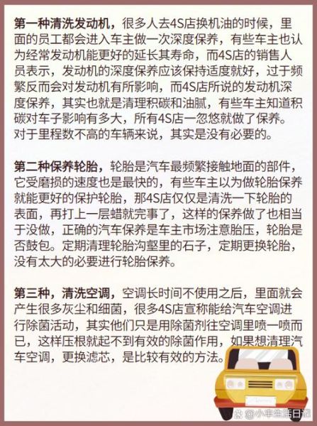 汽车发动机舱内为何需要保持清洁?清洁技巧有哪些?