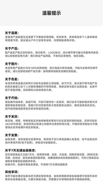 猎风户外产品耐用性如何,长期使用会磨损吗?