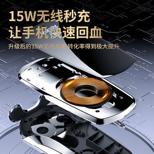讴歌ADX的无线充电功能是否快速便捷?