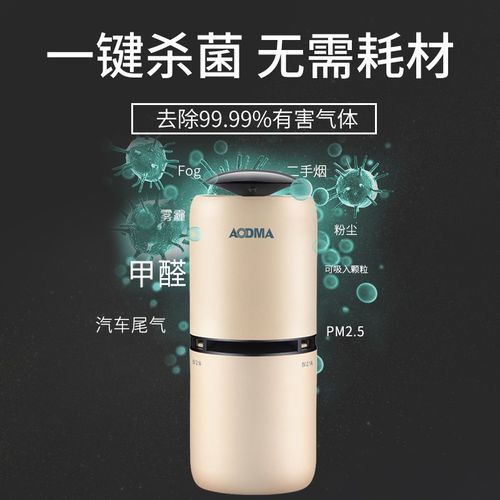 车载空气净化器如何选择合适的放置位置?位置对净化效果有何影响?