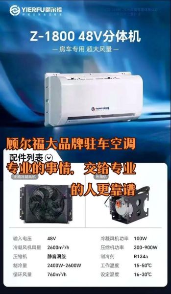E福顺的空调制冷制热效果如何,速度快吗?