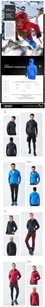 猎风运动装备是否有尺码可选,适合不同体型?