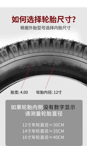 如何选择合适的汽车轮胎尺寸?尺寸对性能有何影响?