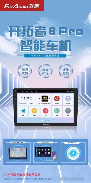 最新轿车智能导航系统,价格中包含便捷吗?