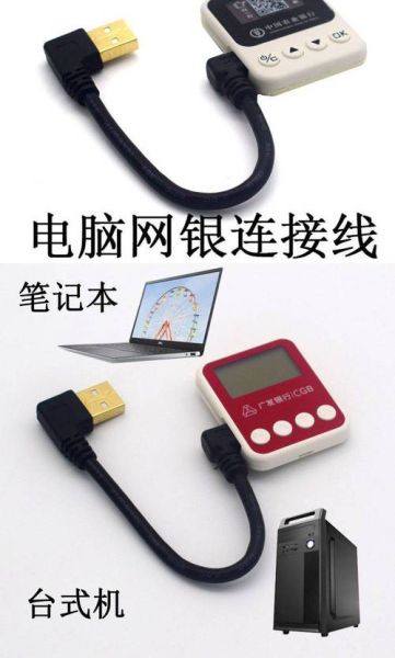 电脑数据线价格 电脑数据线多少钱一条