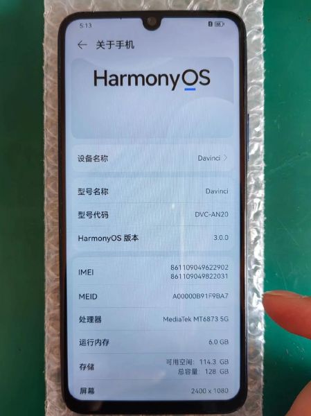 华为畅享20 pro价格 华为畅享20pro外观