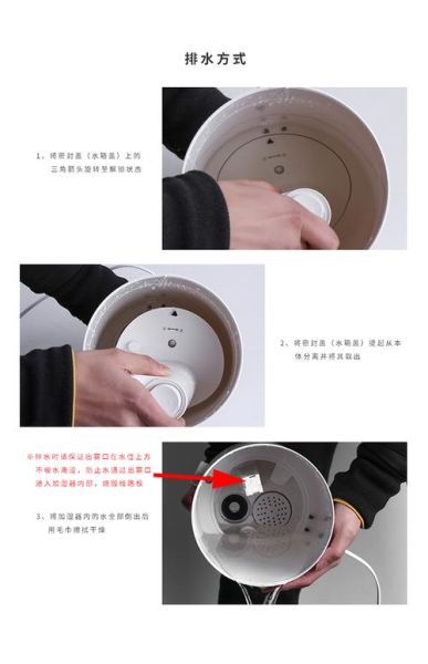 加湿器使用方法 加湿器的作用及好处与坏处