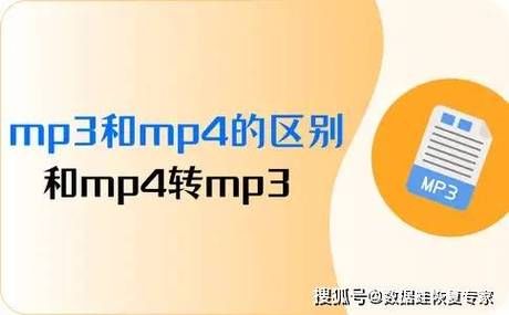 mp4和mp5的区别 mp3mp4mp5的区别与联系