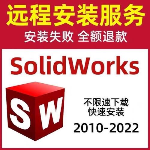 solidworks安装一小时 solidworks多少钱