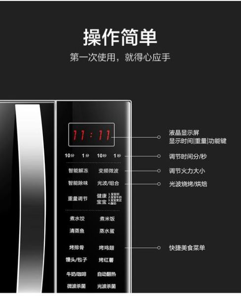 格兰仕光波炉价格 格兰仕光波炉售后维修电话
