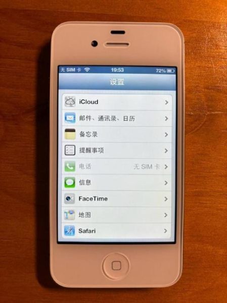 iphone4s还能用吗 iphone4还能打电话吗