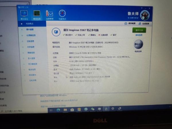 戴尔电脑价格 戴尔台式电脑价格一览表