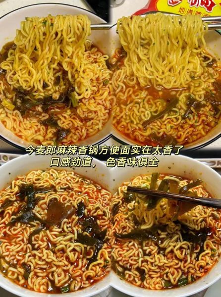 今麦郎上品方便面 今麦郎上品方便面停产了吗