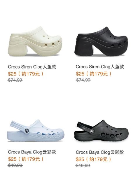 crocs鞋价格 crocs靴子