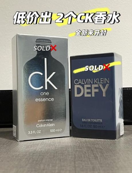 ck男士香水价格 ck香水价格一览表