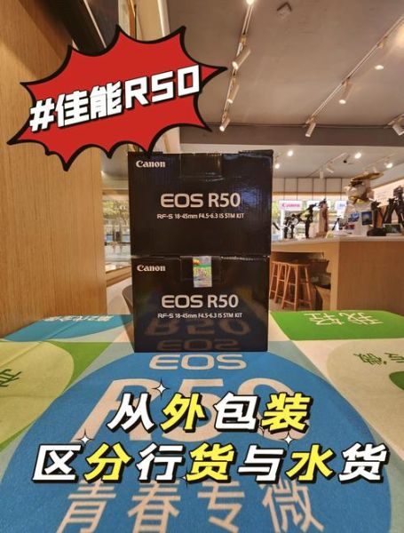 行货跟水货的区别 水货和假货的区别