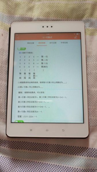 步步高家教机h8价格 步步高家教机写字在哪里