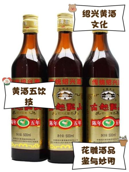 古越龙山花雕酒价格 黄酒古越龙山价格表