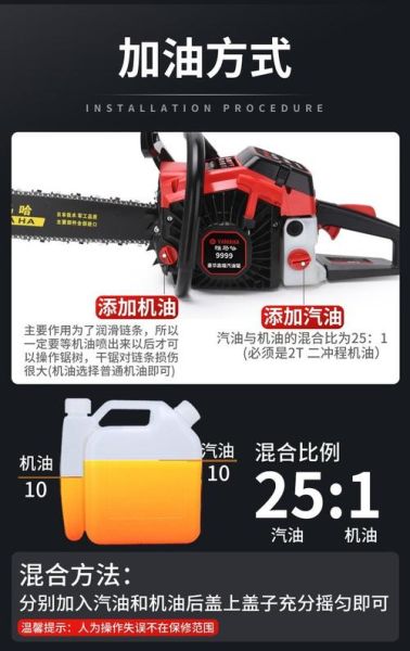 油锯厂家批发价格 油锯批发价格多少钱一台