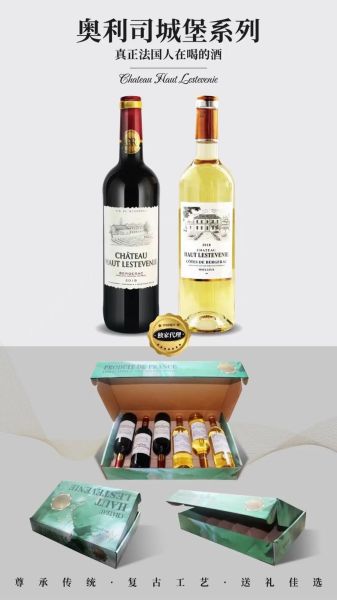 chateau红酒价格 chateau红酒价格一览表2012