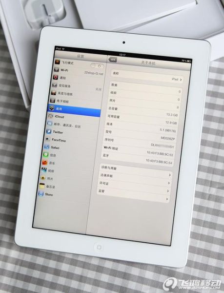 苹果ipad3价格 苹果iPad3现在还值多少钱