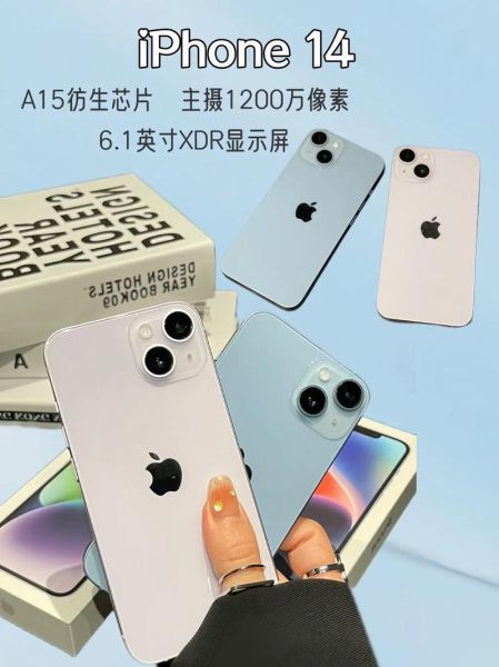iphone4最新价格 iphone4上市价格多少