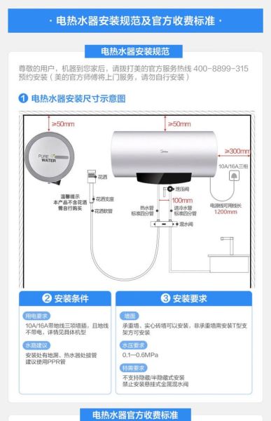 电热水器的使用方法 电热水器怎样使用