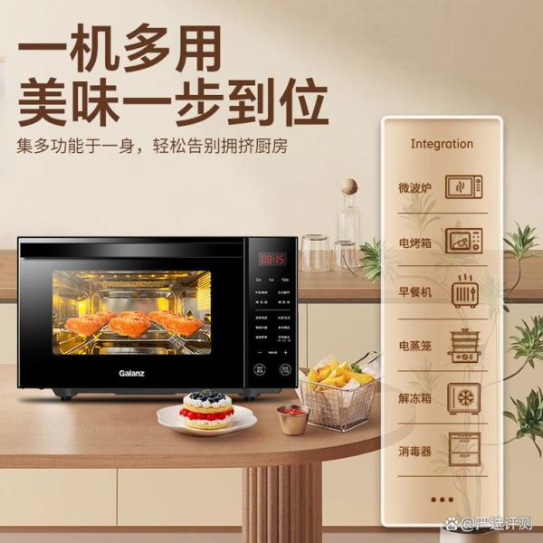 光波炉的使用方法 格兰仕光波炉使用方法