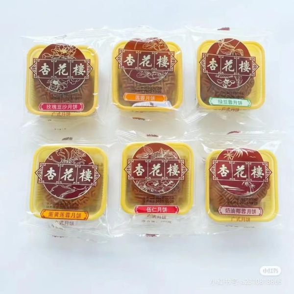 杏花楼月饼价格 杏花楼月饼一盒多少钱