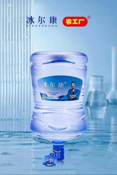 恒大冰泉矿泉水价格 恒大冰泉桶装水多少钱一桶