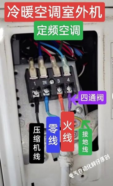 定频空调和变频空调的区别 定频空调的使用方法