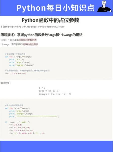 round函数的使用方法 python中round函数
