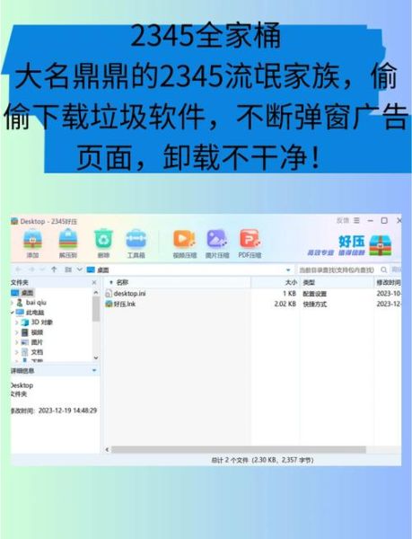 360和qq电脑管家哪个好 360好还是腾讯电脑管家好用
